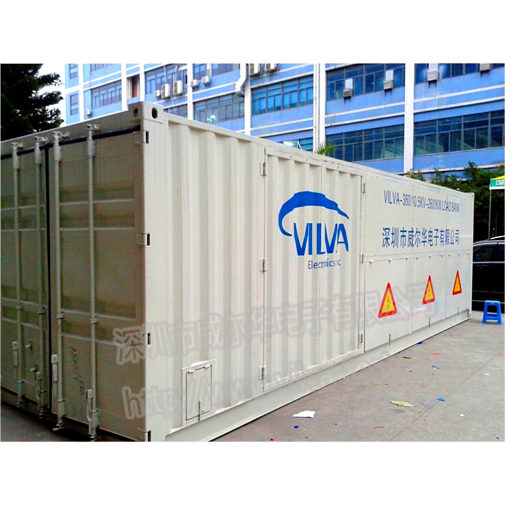 380/10.5KV-2600KW大功率負(fù)載箱