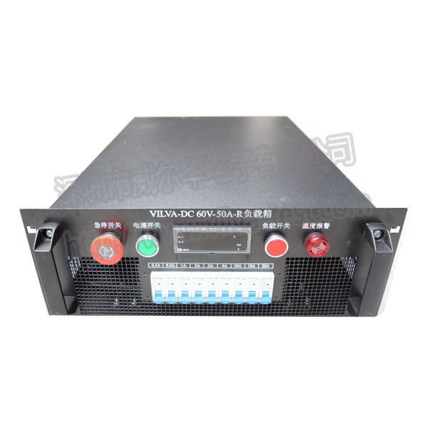 DC60V-50A-R負載箱