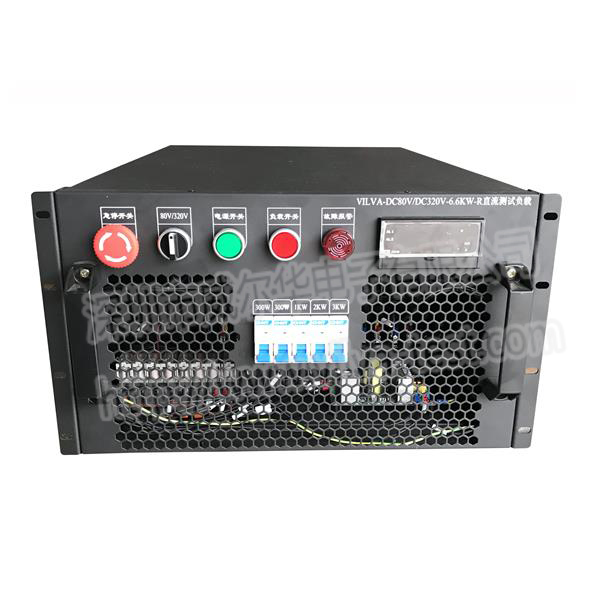 VILVA-DC80V/DC320V-6.6KW-R直流測試負載