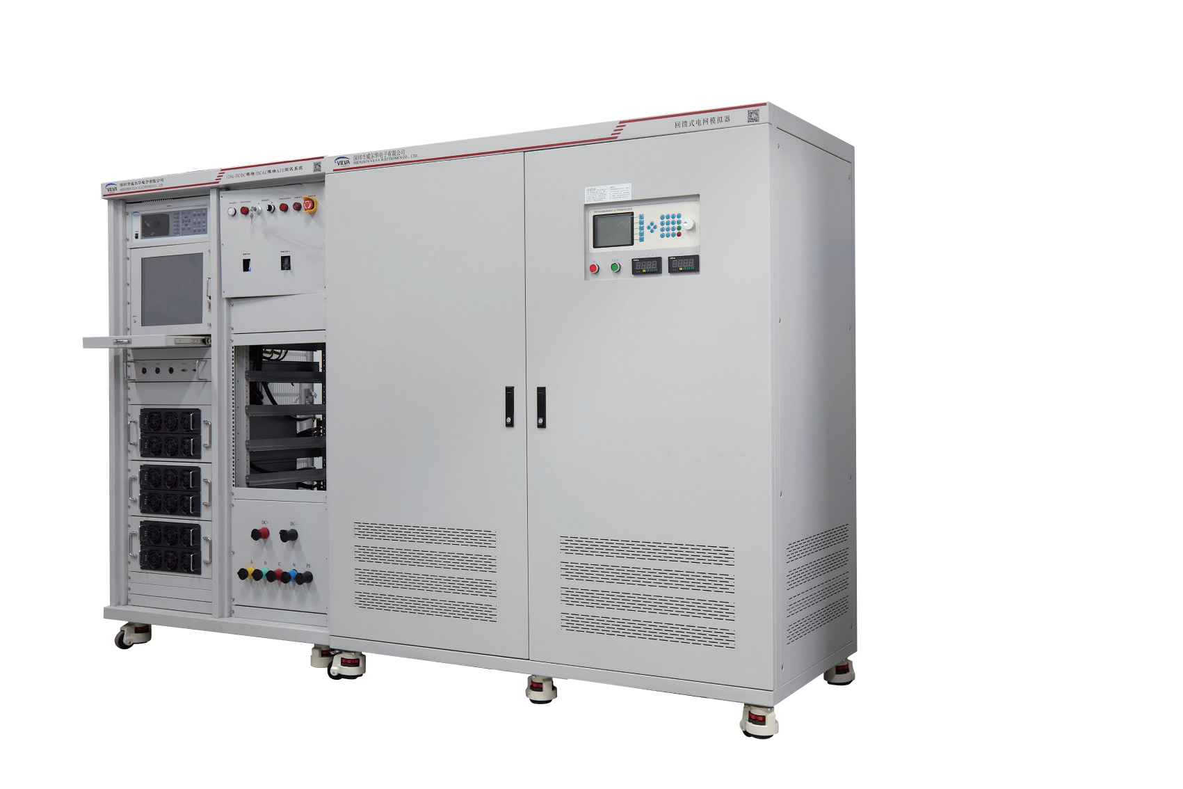 VILVA-PCS儲能變流器測試系統(tǒng)